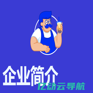 煲珠公·老红糖珍珠奶茶