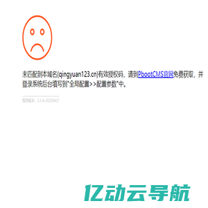 问灏网防水补漏维修工程服务公司