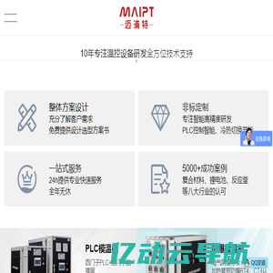 木制工艺品-激光木工艺品-木制拼图-东莞市新越工艺品有限公司