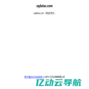 sqdatas.com