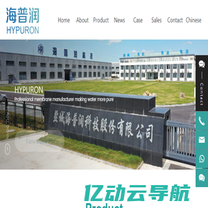 Yancheng Haipurun Technology Co., Ltd