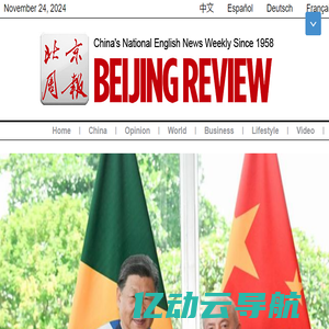 Beijing Review