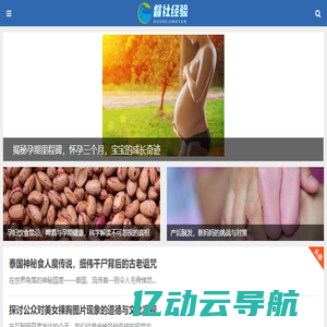 督社经验网 - 分享实用经验，助力个人成长