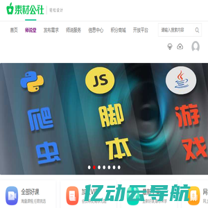 师说堂网校 -  Powered by Discuz!