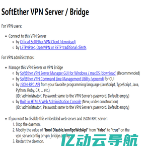 Linux命令大全(手册) – 真正好用的Linux命令在线查询网站