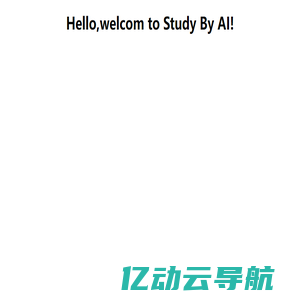 Welcom Study By AI!