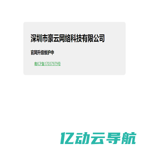 浙江华工光润智能装备技术有限公司 - 光伏玻璃激光精密切割-电池片激光消融/掺杂-半导体晶圆精密切割/划片/ 家电卫浴玻璃激光钻孔/覆膜/切膜设备