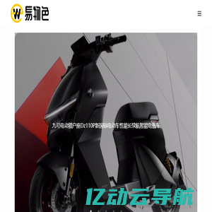 易物色 ewuse.com