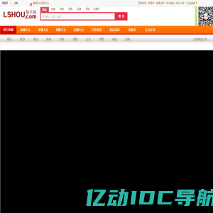 连手智慧零售网-强强联手网专注致力于快速智慧未来零售批发导购，省钱、省力、省时一站定智能生活在线