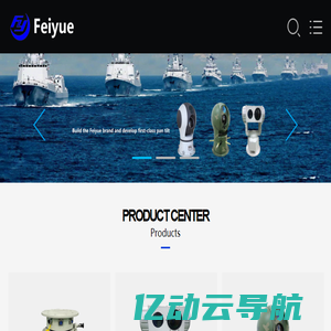 Shandong Feiyue Electronic Technology Co., Ltd