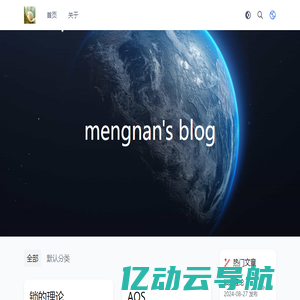 mengnan's blog