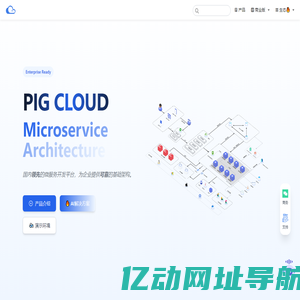 PIGCLOUD