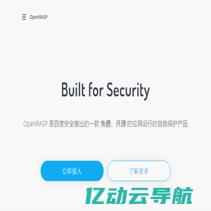 开源应用运行时自我保护解决方案 - OpenRASP - 百度安全