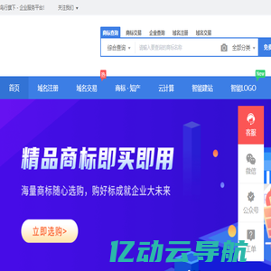 商标 域名 企业建站 - 追创互联
