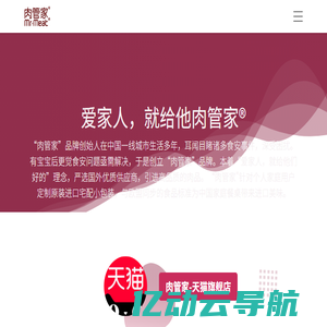 南昌大学中德联合研究院