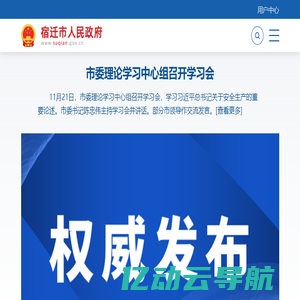 财经股票-财经分析狮-金融数据智能搜索分析平台