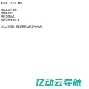 河南斯威锅炉制造有限公司