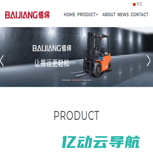 BAIJIANG