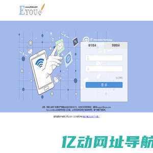 Eyou个人电子邮箱系统