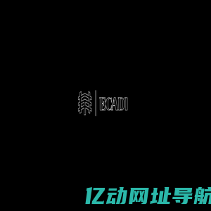 公司官网 华东建筑设计研究院有限公司