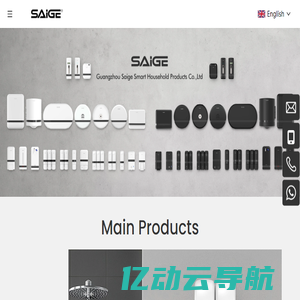 High-quality sanitary cleaning and disinfection products，Hotel supplies manufacturer – Saige