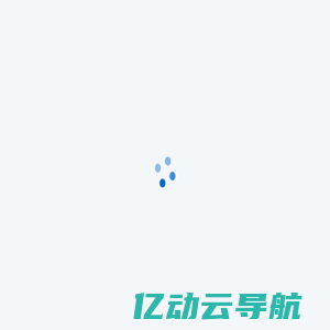 智慧医院管理系统