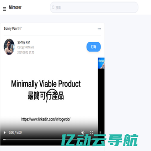 广东天成伟业电子科技有限公司