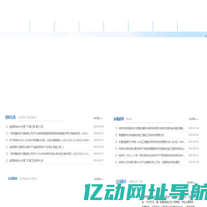 广西伟鹏招标代理有限公司