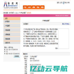 中麟网提供成都小程序开发和企业建站_1550元全包,app网站建设开发等服务