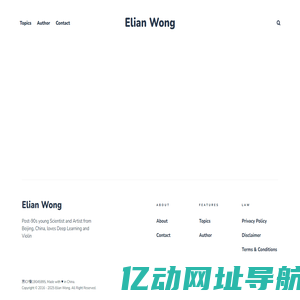 Elian Wong