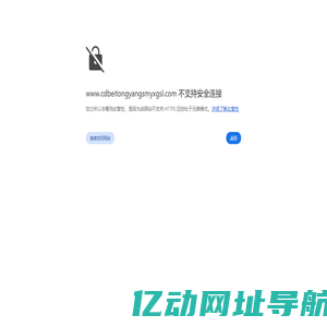 杭州计算机软硬件辅助设备批发_网红直播设备批发公司【贝通扬商贸】