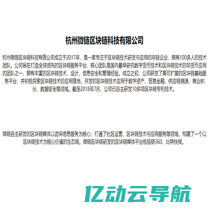 专业的企业目标绩效数字化管理工具