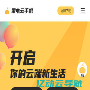 宇达汇率换算网-宇信达网络