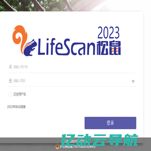 Lifescan补差工作流