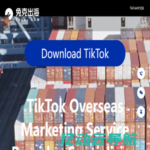 TikTok Home - Download the TikTok international version  for marketing