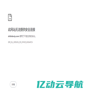 广东世必达物流有限公司 - 广东世必达物流有限公司