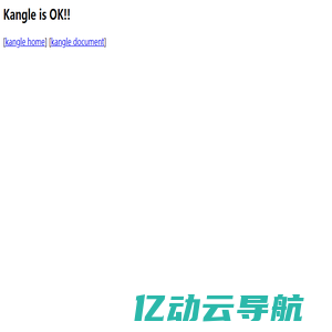 welcome use kangle!