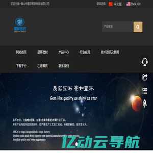 密封件，就选星环;质如宝石，亮如星环