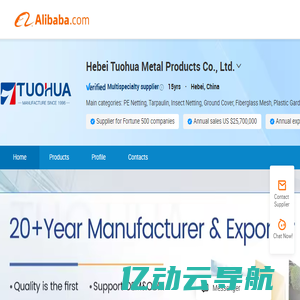 Company Overview - Hebei Tuohua Metal Products Co., Ltd.