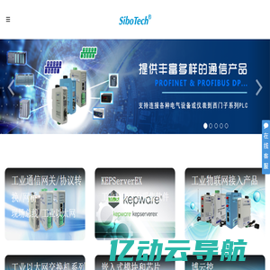 上海泗博自动化技术有限公司 Modbus PROFIBUS Modbus转PROFIBUS 工业以太网 DeviceNet CAN/CANopen HART 串口转现场总线网关 适配器