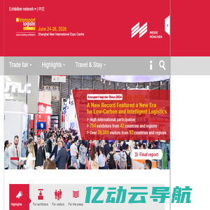 transport logistic China - Asias leading trade fair in transport and logistic industry