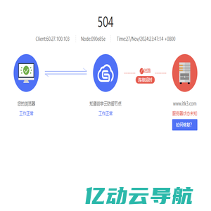 一堂课 | 设计、办公软件自学网