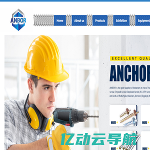 NINGBO ANBOR HARDWARE CO.,LTD.