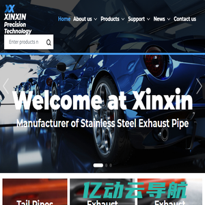 Ningbo Xinxin Precision Technology Co., Ltd._Tail Pipes,Exhaust Muffters,Exhaust Accessories,auto exhaust,auto muffler,exhaust tips or trims,stainless exhaust system,steel stamped or formed parts