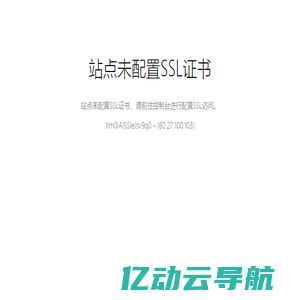 云南通用善美制药有限责任公司网站首页 - 药商天下网 医药招商(ynty.biztx.cn)