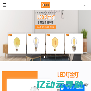 LED灯泡厂家_LED灯丝灯_LED室内灯-江苏星康光电科技有限公司