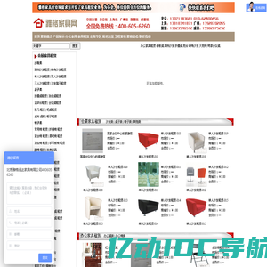 北京雅格家具网 400-605-6260 办公家具 北京家具租赁 北京桌椅租赁 办公家具定做 屏风工位定做 北京办公桌 办公椅生产等