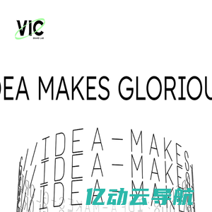 VIC BRAND LAB 维客创意研究所