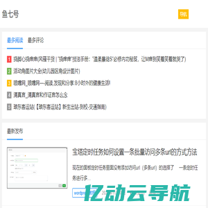 西安艾伯瑞冷暖工程有限公司电器设备销售、专业空调维修、中央空调维修