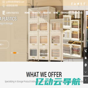 Huangyan Lunfa Plastics-Storage cabinet-Folding box